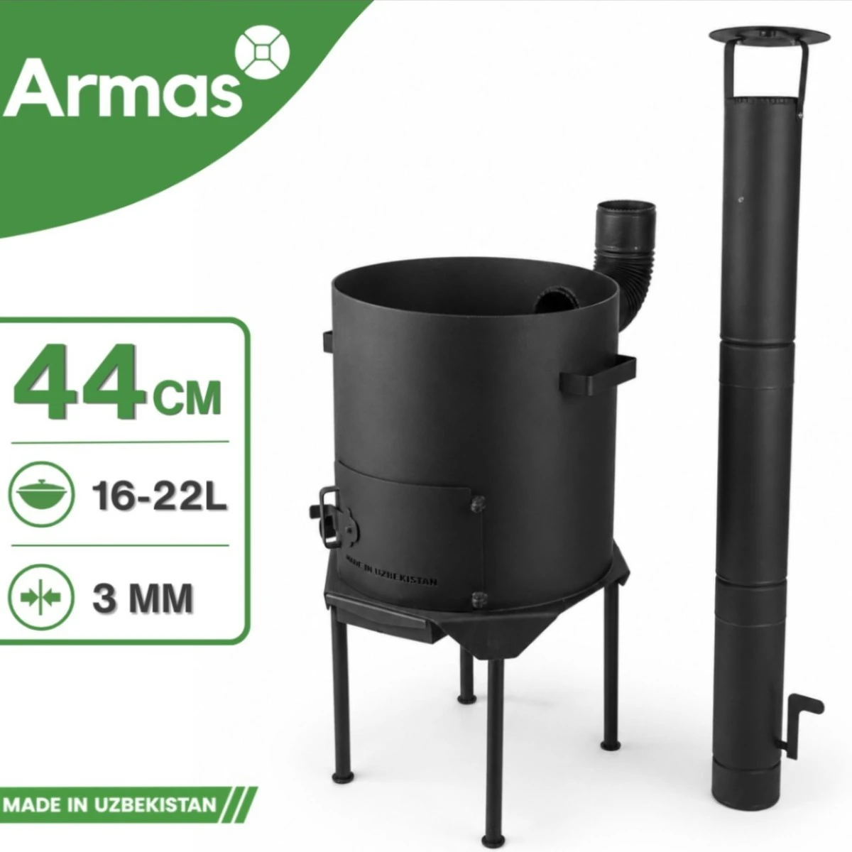 Krāsns kazanam 16–22L ar skursteni D44 cm, 3 mm
