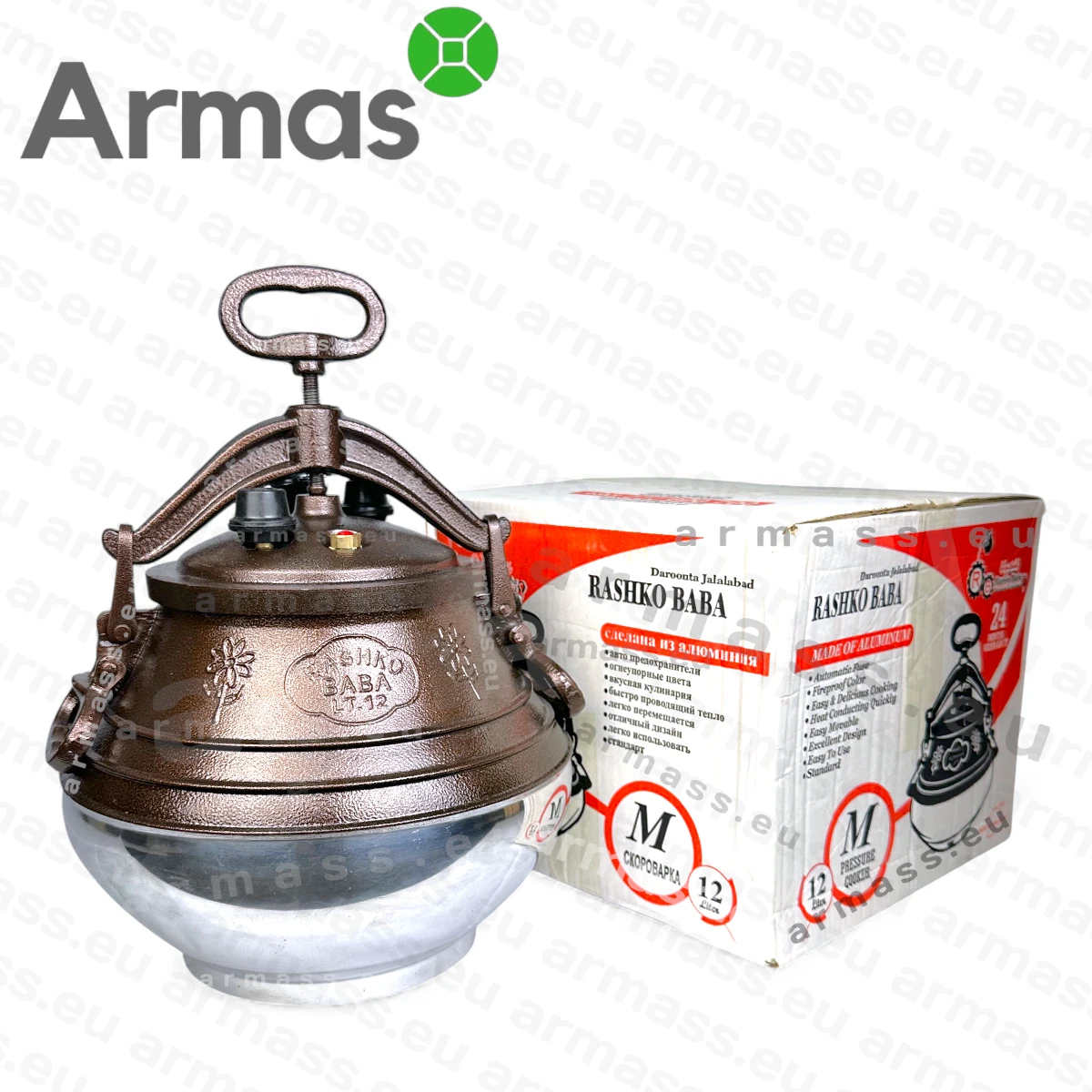 Oriģinālais Afgāņu kazans 12L