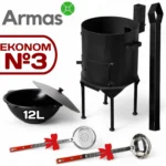 uzbeku kazans 12l komplekts