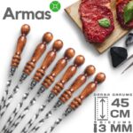 Nerūsējošā tērauda šašlika iesmi ar 450 mm darba garumu