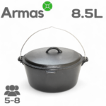 Čuguna katls ar vāku 8.5L