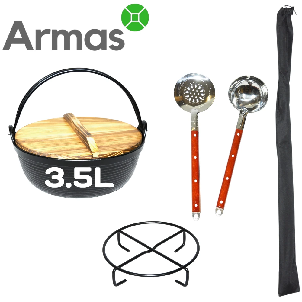 katls ar koka vāku 3,5 l