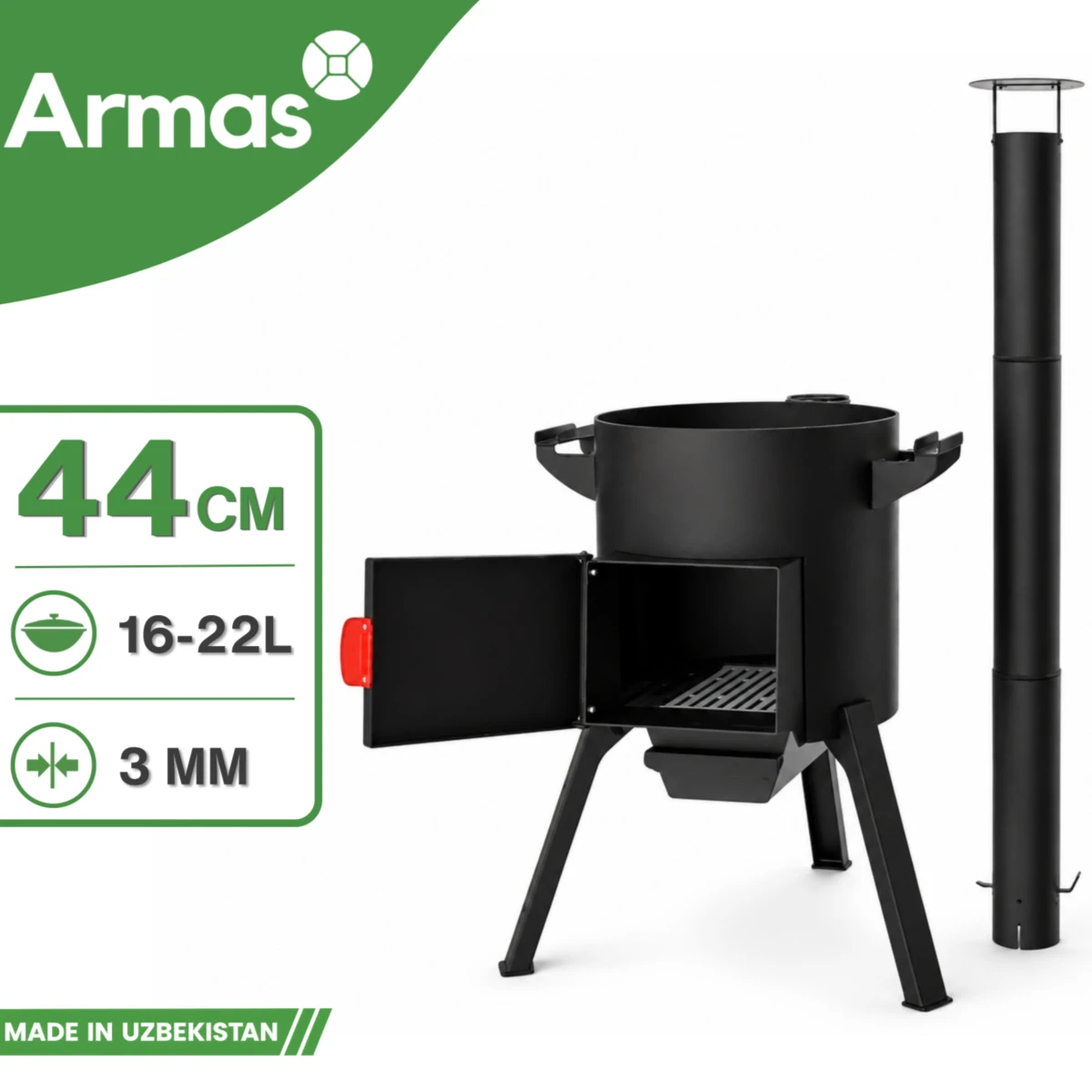 Krāsns kazanam 16–22L ar skursteni COMFORT D44 cm