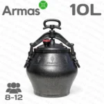 Афганский казан 10 л Misgaran