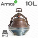Афганский казан 10 л G-MMAX Misgaran
