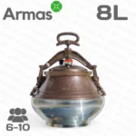 Afghan kazan 8 L Messi MAX Misgaran