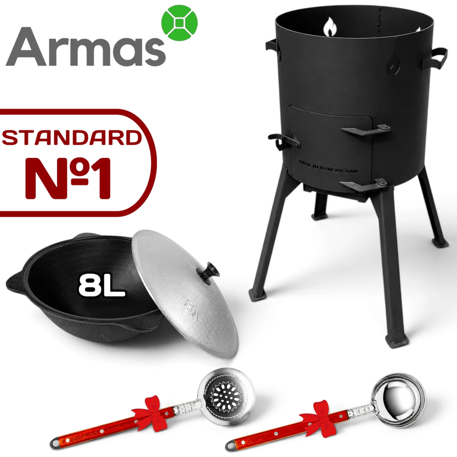 Stove and 8L Uzbek Kazan – STANDARD №1