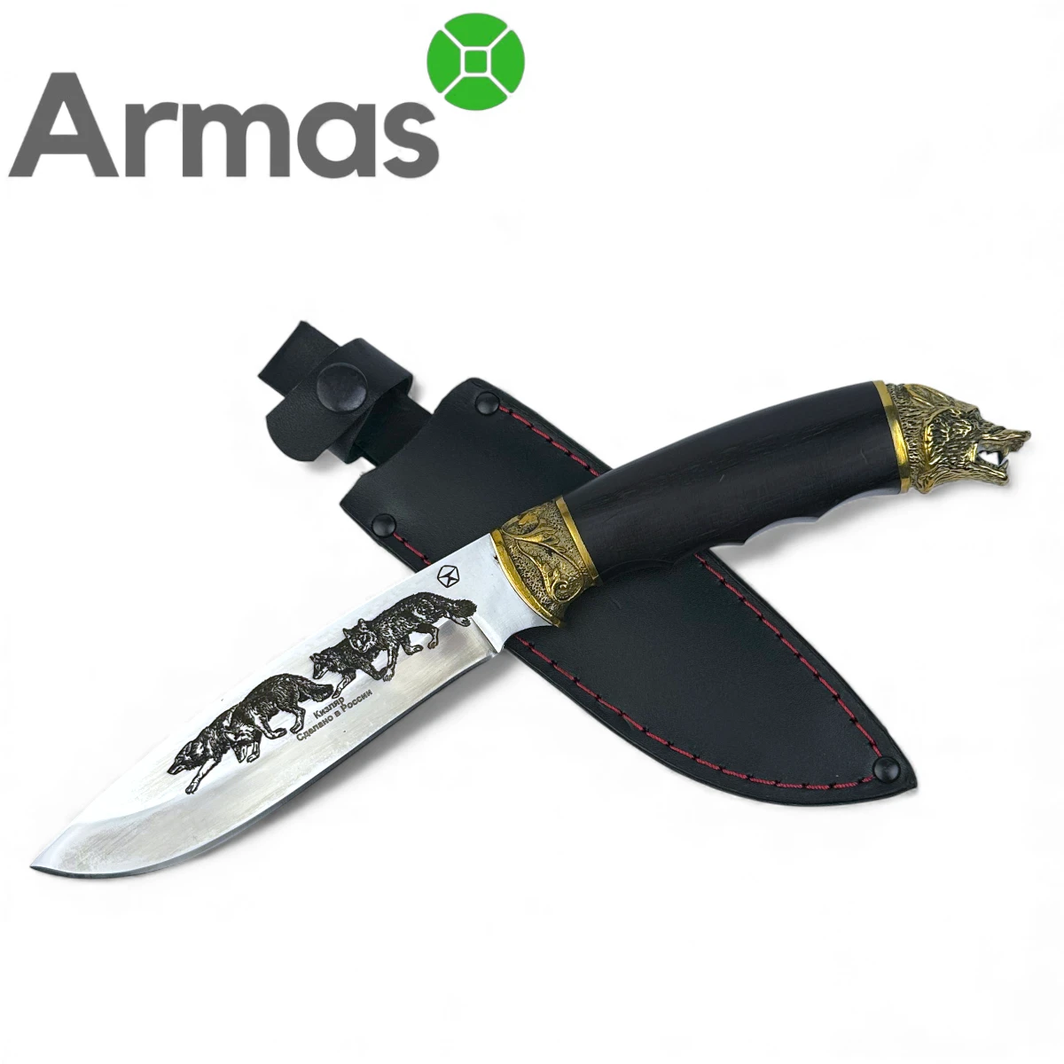 3350-1 Kizlyar nazis “VILKS” ar gravējumu