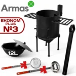 KOMPLEKTS EKONOM PLUS №3 - Kazans ar krāsns komplekts 12l