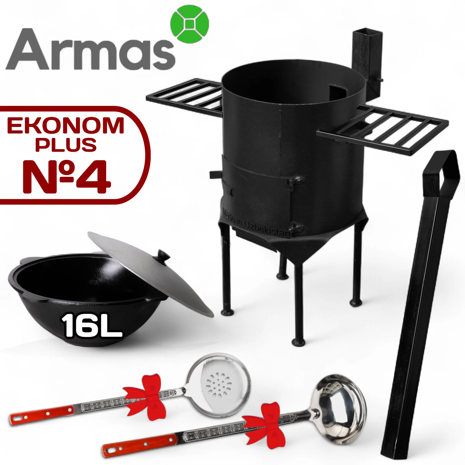 KOMPLEKTS EKONOM PLUS №4 - Kazans ar krāsns komplekts 16l