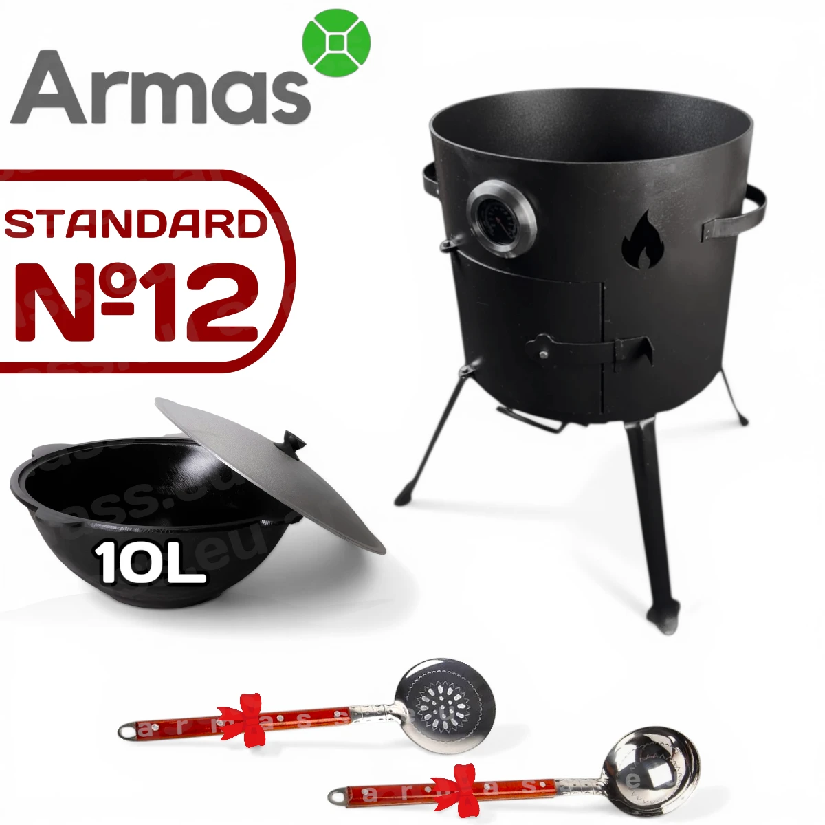 Komplekts krāsns un 10L uzbeku kazans