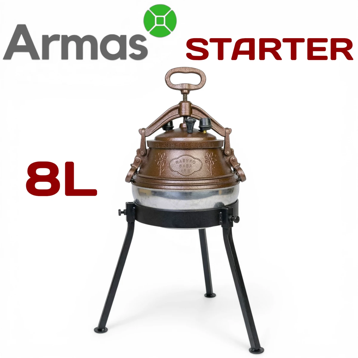 Afgāņu kazans 8L Pulēts (M) ar trijkāji