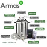 Электрический универсальный автоклав из нержавеющей стали UTEHO A с обозначением основных деталей