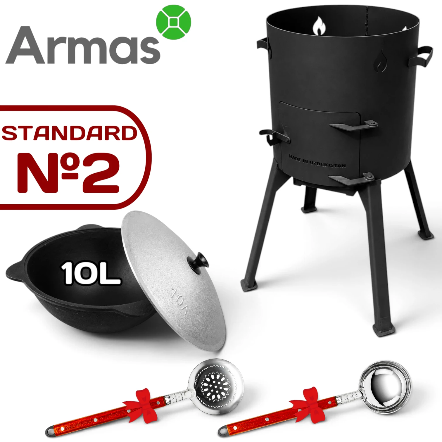 Stove and 10L Uzbek Kazan – STANDARD №2
