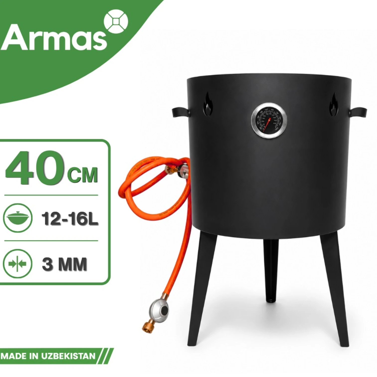 Gāzes krāsns kazanam 12-16L ar 8 kW degli, D40 cm, 3 mm